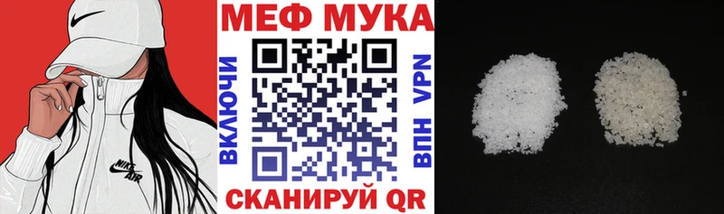 Продажа наркотиков Рубцовск Канабис Кокаин Мефедрон