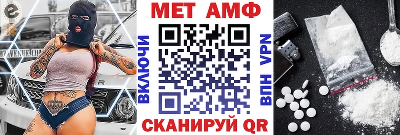 Amphetamine VHQ mega маркетплейс Рубцовск