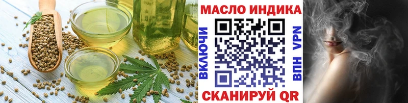 даркнет сайт  площадка официальный сайт  Canna-Cookies марихуана  Рубцовск 
