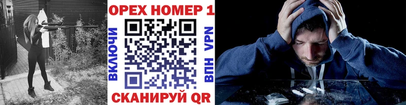 где можно купить   Рубцовск  Cocaine FishScale 