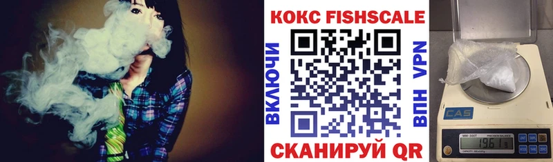 Cocaine 98% Рубцовск