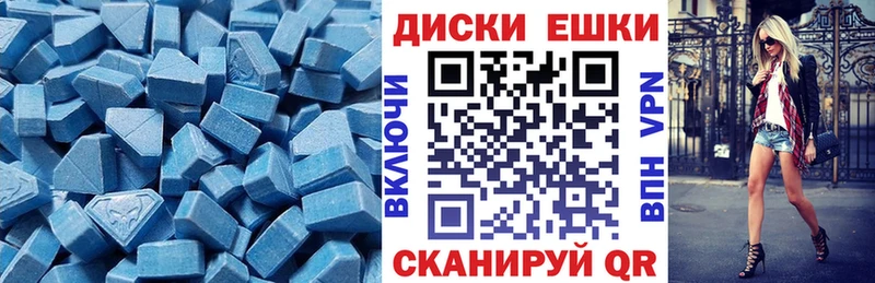 Ecstasy VHQ  как найти   Рубцовск 