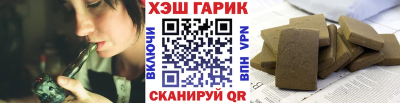 ГАШ убойный Рубцовск