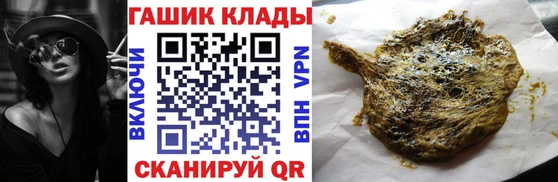 как найти   Рубцовск  hydra tor  Гашиш хэш 