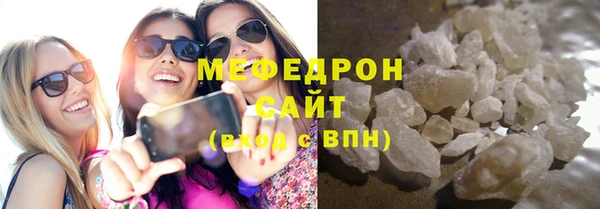 ешки Бронницы