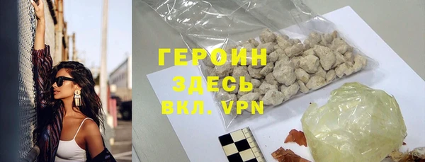 ешки Бронницы