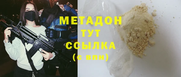 МДПВ Бородино