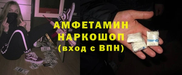 ешки Бронницы
