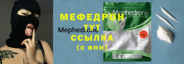 марки nbome Бугульма