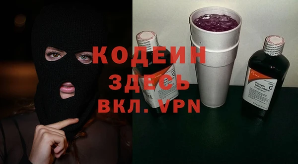 марки nbome Бугульма