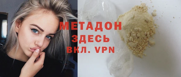 марки nbome Бугульма