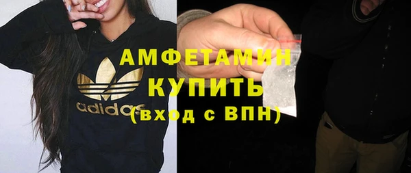 прущие крисы Щёлкино