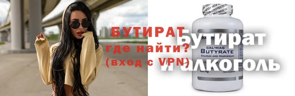 ешки Бронницы