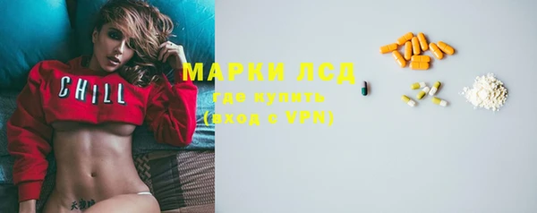 ешки Бронницы