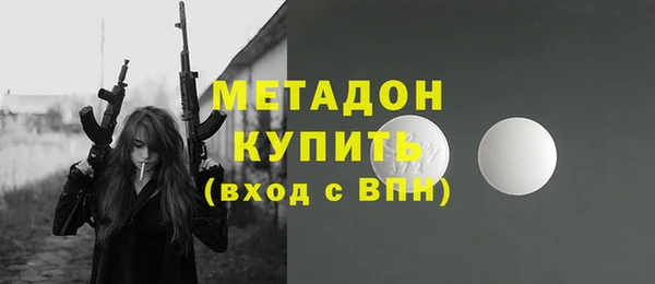 марки nbome Бугульма