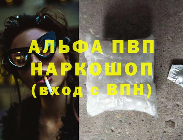 марки nbome Бугульма