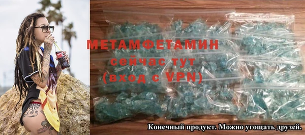 бутик Щигры