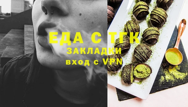 ешки Бронницы