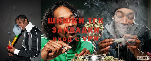 марки nbome Бугульма
