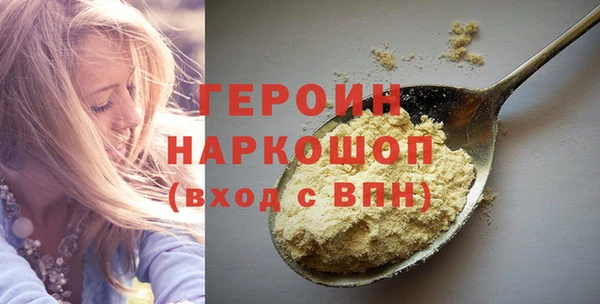 марки nbome Бугульма