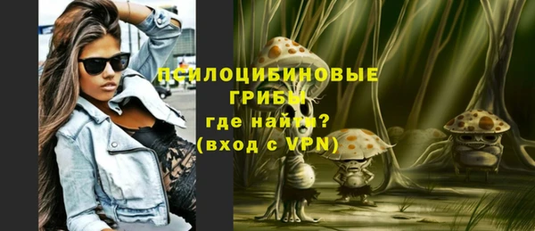 марки nbome Бугульма