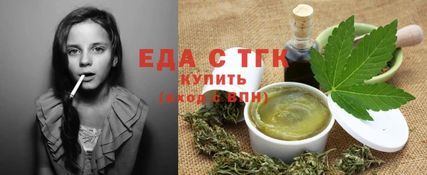 ешки Бронницы