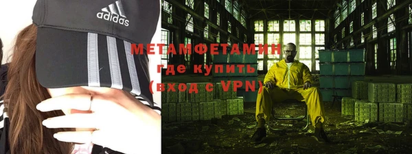 ешки Бронницы