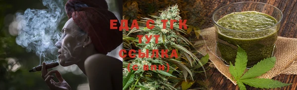 марки nbome Бугульма