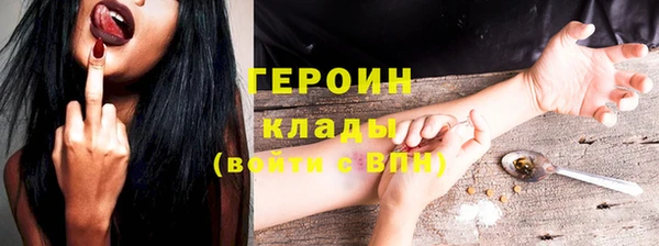 марки nbome Бугульма