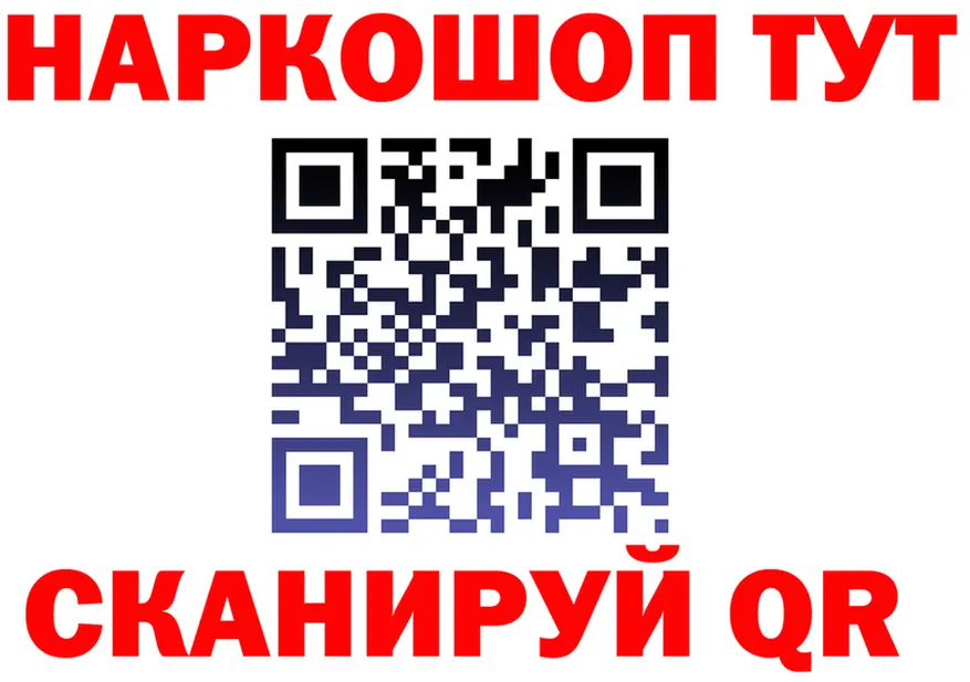 APVP кристаллы зеркало это kraken Рубцовск