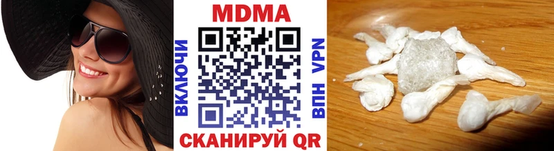 MDMA crystal  даркнет сайт  Рубцовск 