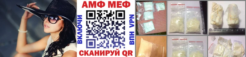 Метамфетамин Methamphetamine  Рубцовск 