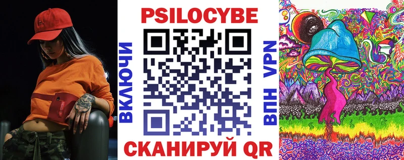 Псилоцибиновые грибы мухоморы  Рубцовск 