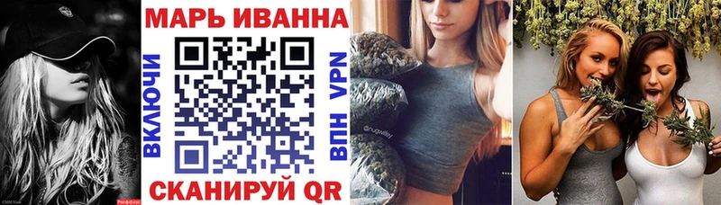 закладка  Рубцовск  Канабис Bruce Banner 